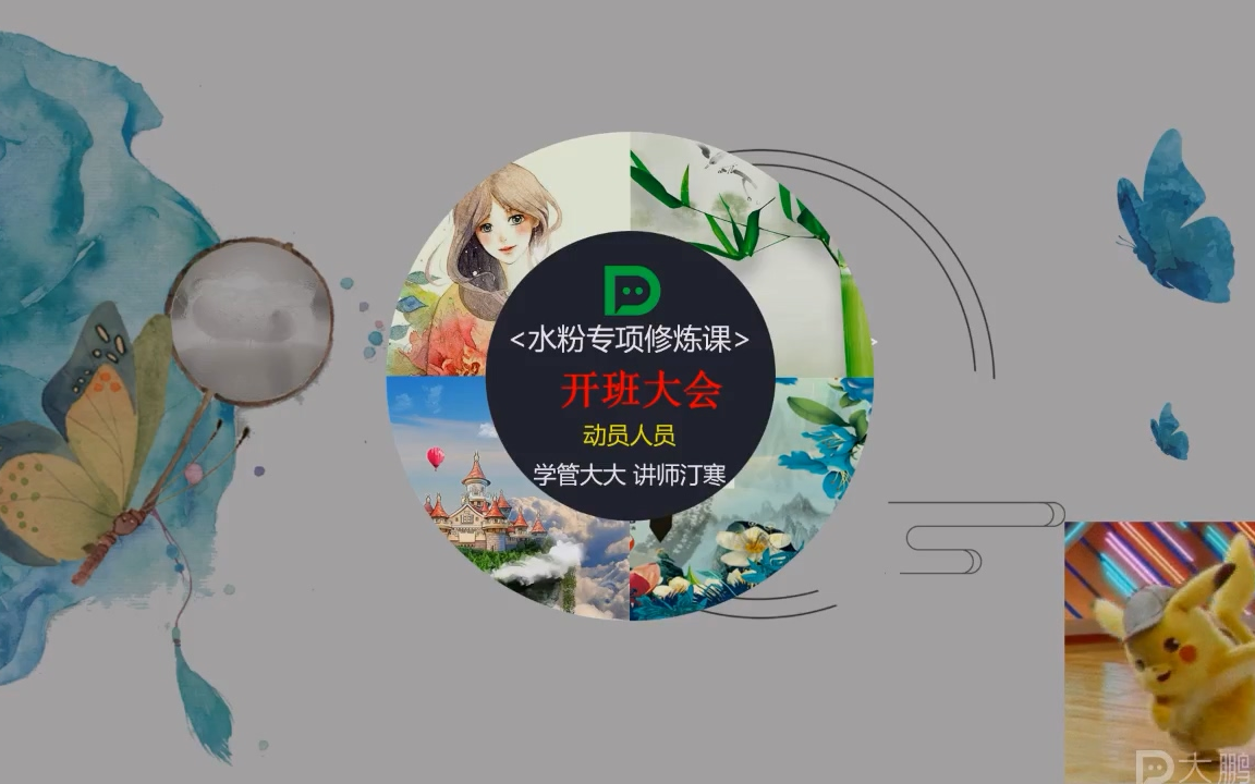 水粉专项修炼课2020(大鹏教育美术课)哔哩哔哩bilibili