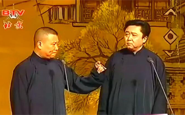 【睡不着进】郭德纲早期经典相声!2005年经典梦中婚论梦论捧逗!
