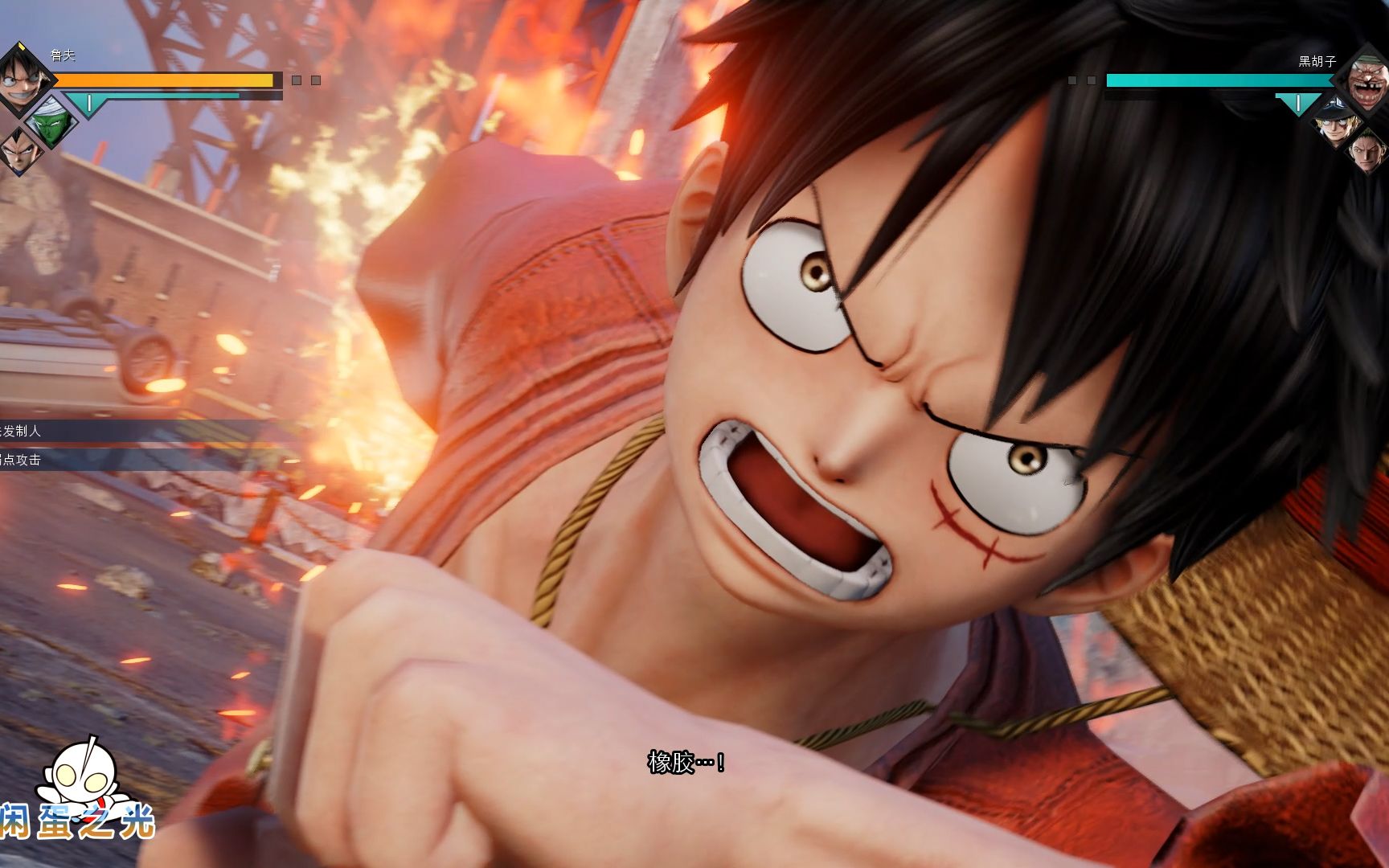 jump大乱斗路飞vs黑胡子这就是传说中的满世界追着打