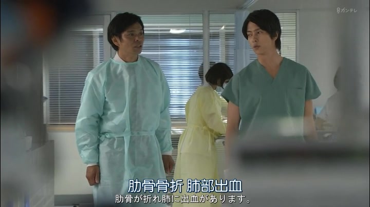 Code Blue悠斗的故事哔哩哔哩bilibili