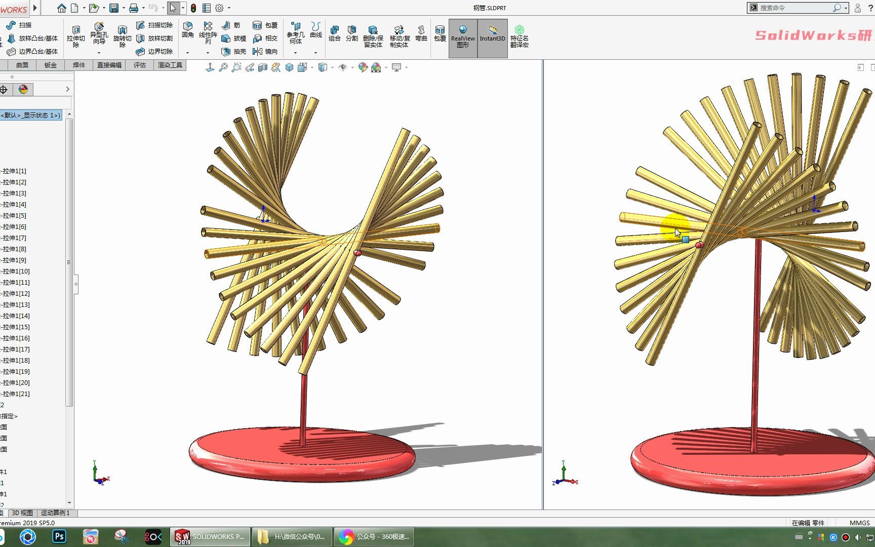 用SolidWorks画的创意钢管摆件哔哩哔哩bilibili