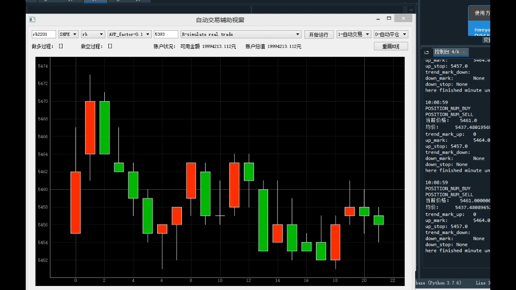 Python制作一分钟k线实时接收期货价格CTP编程哔哩哔哩bilibili