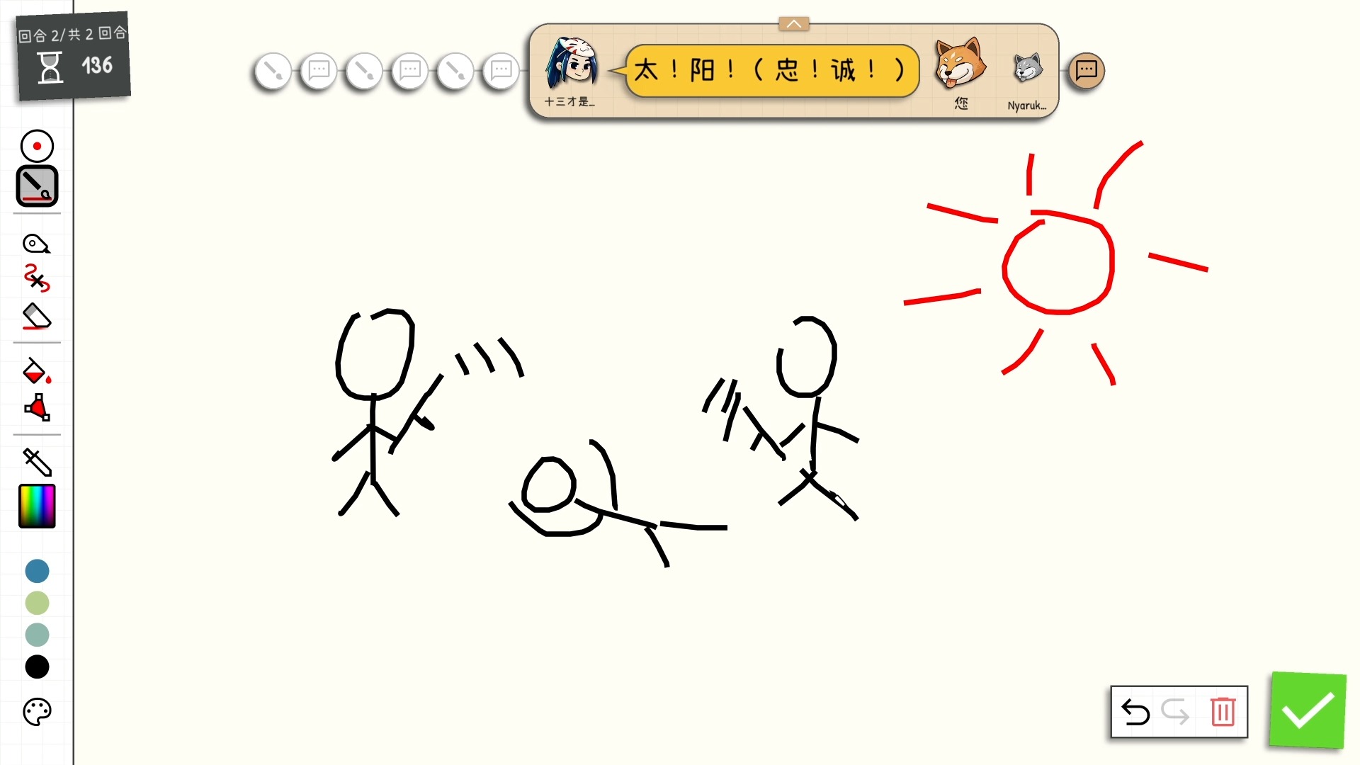 你画我猜之百花齐放完整版