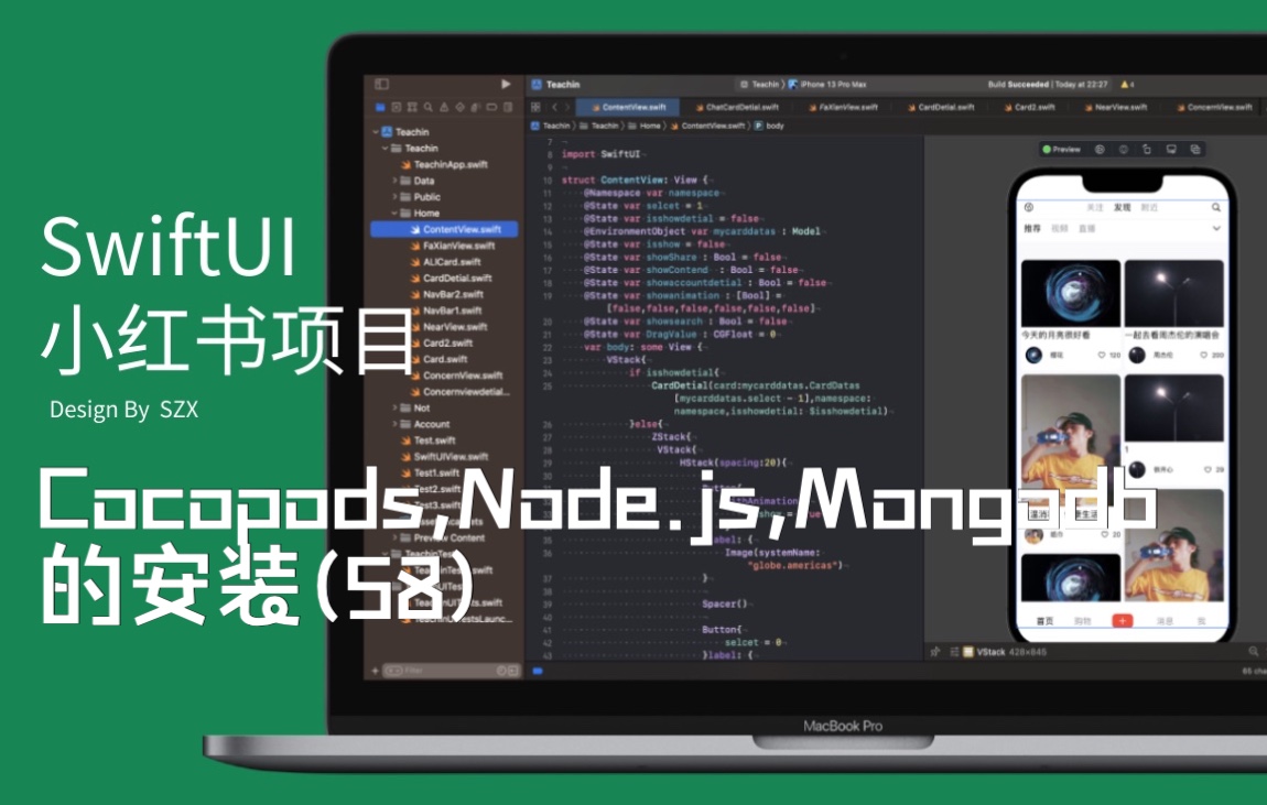 SwiftUI 小红书Cocopods,Node.js,Mongodb的安装(58)哔哩哔哩bilibili