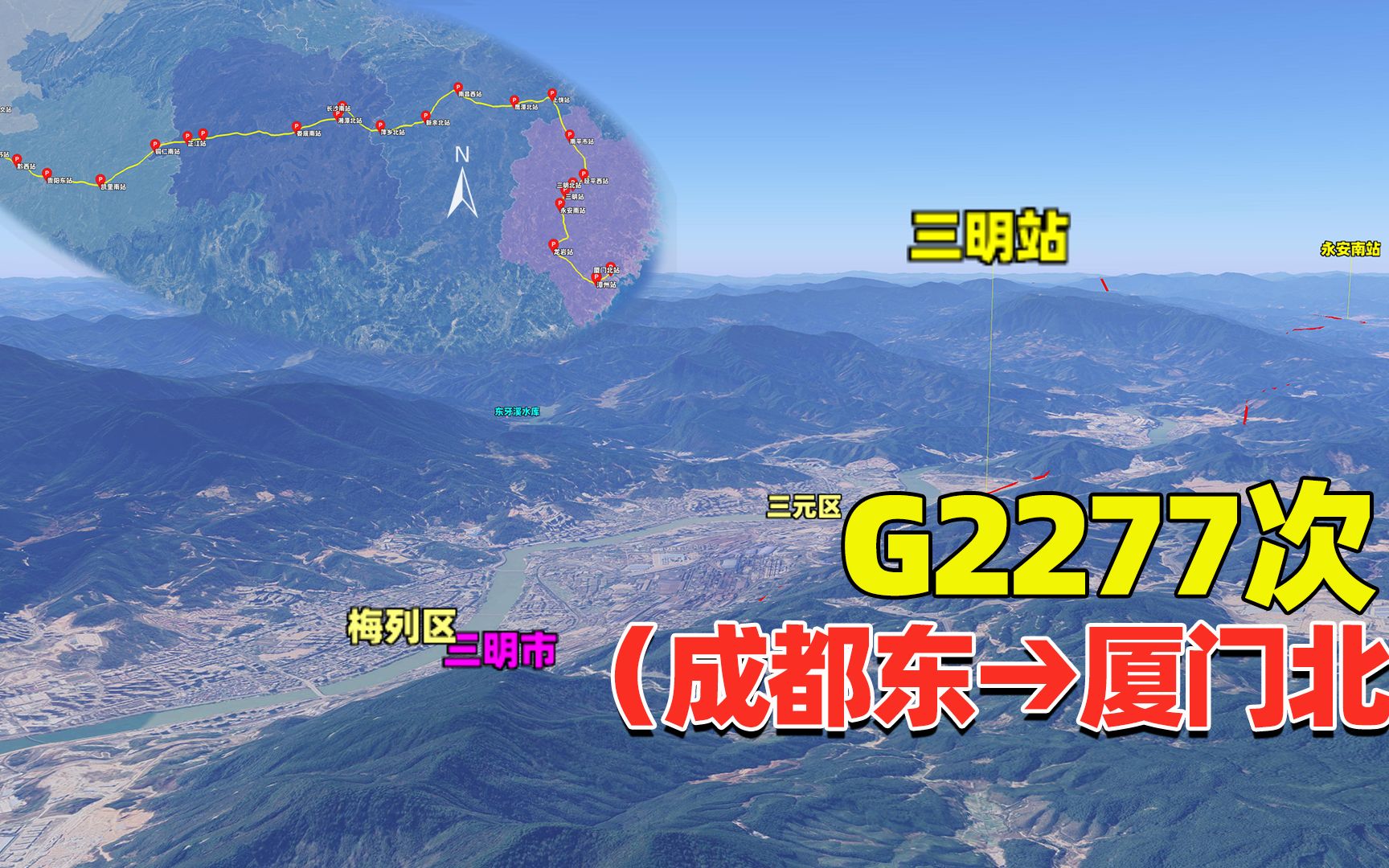 成都始发厦门g2277次高铁,s形走向,在江西省"大拐弯"