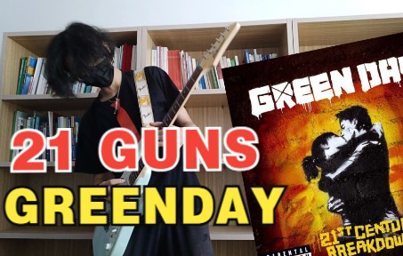 [图]【主音solo cover】<21 guns>一定是这把电吉他演奏的的第一首歌