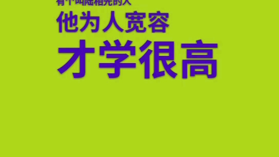 [图]《成语故事》庸人自扰