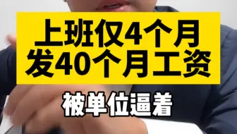 这下把老板亏麻了！