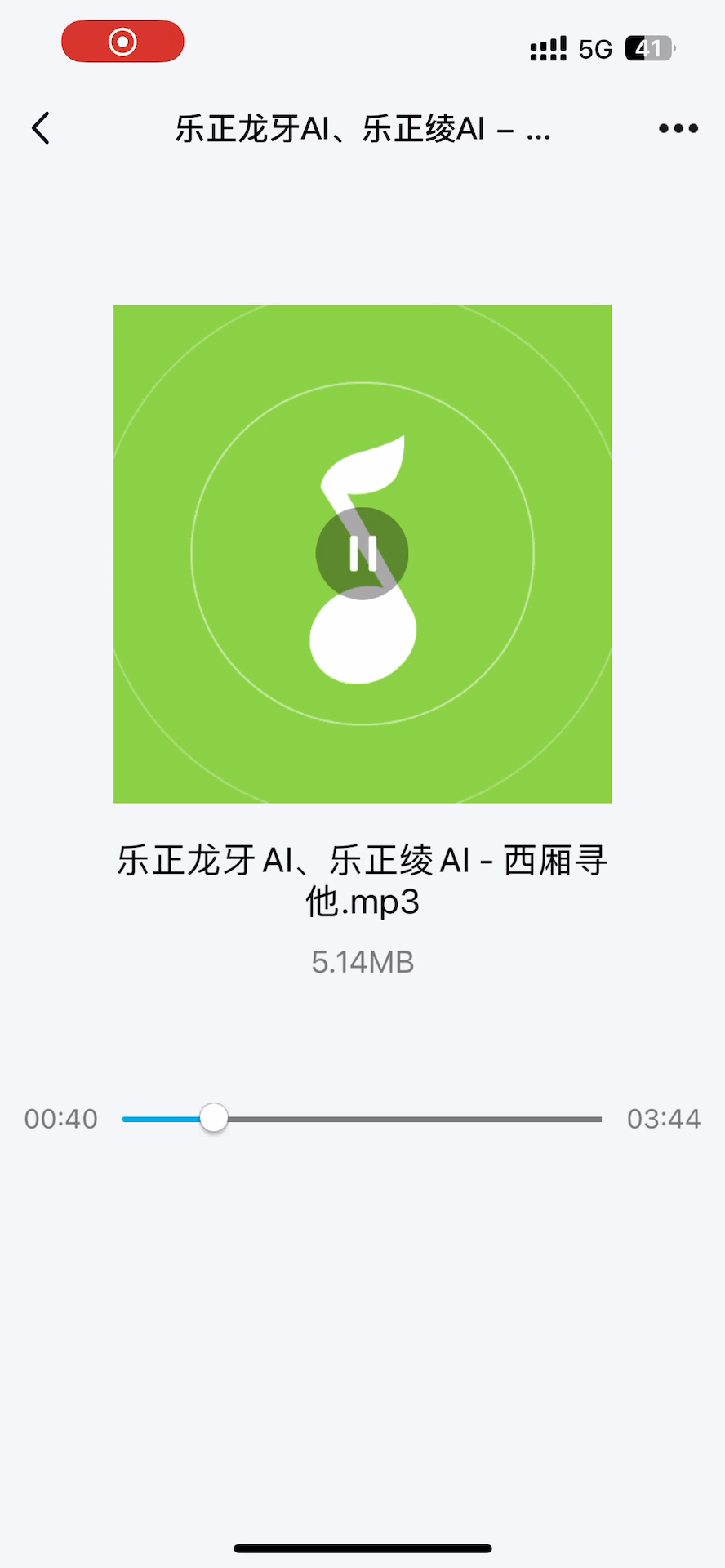 乐正家族的人唱歌真的好听,神仙下凡!哔哩哔哩bilibili