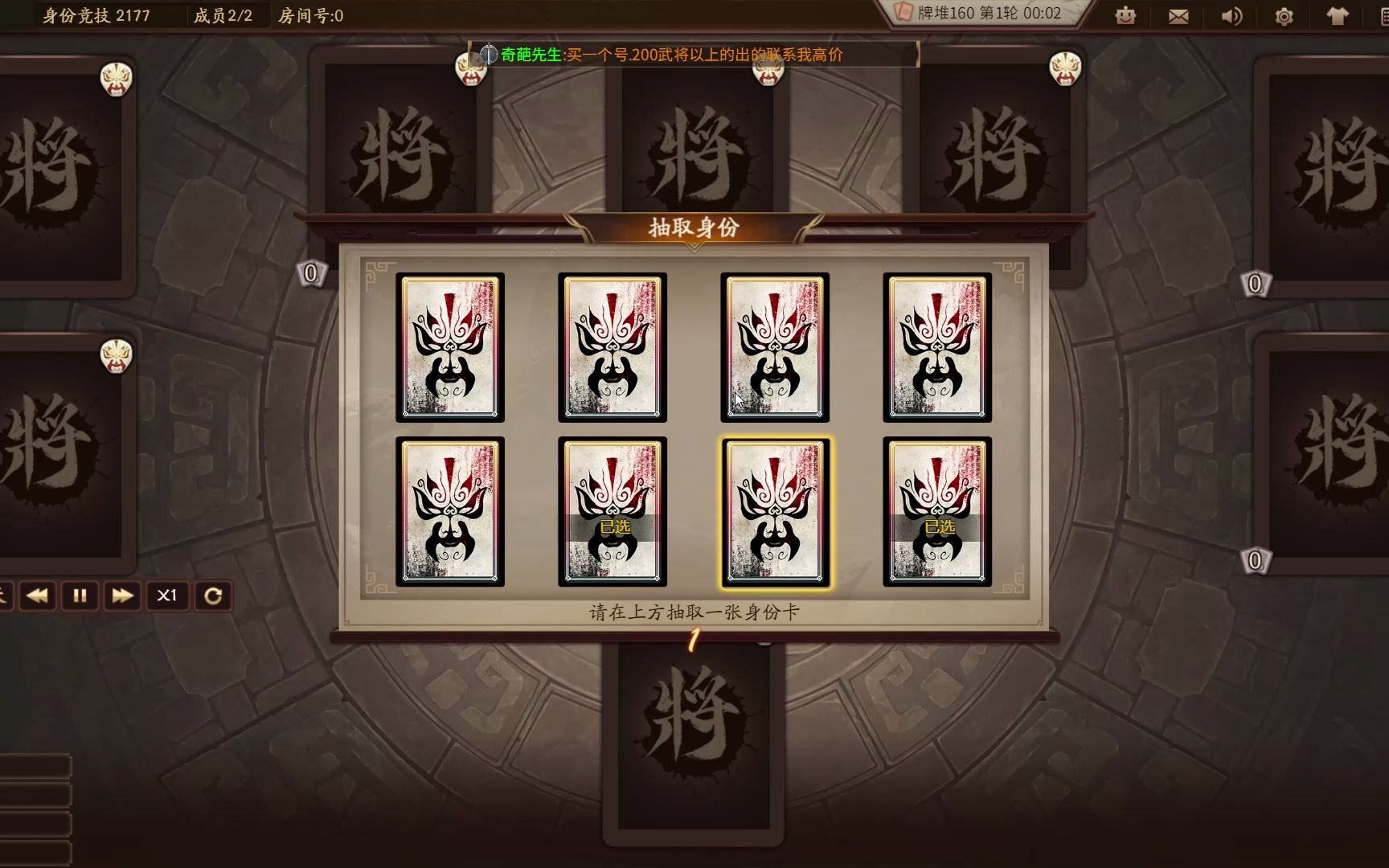 三国杀十周年军八复盘之珪神(陈珪主)