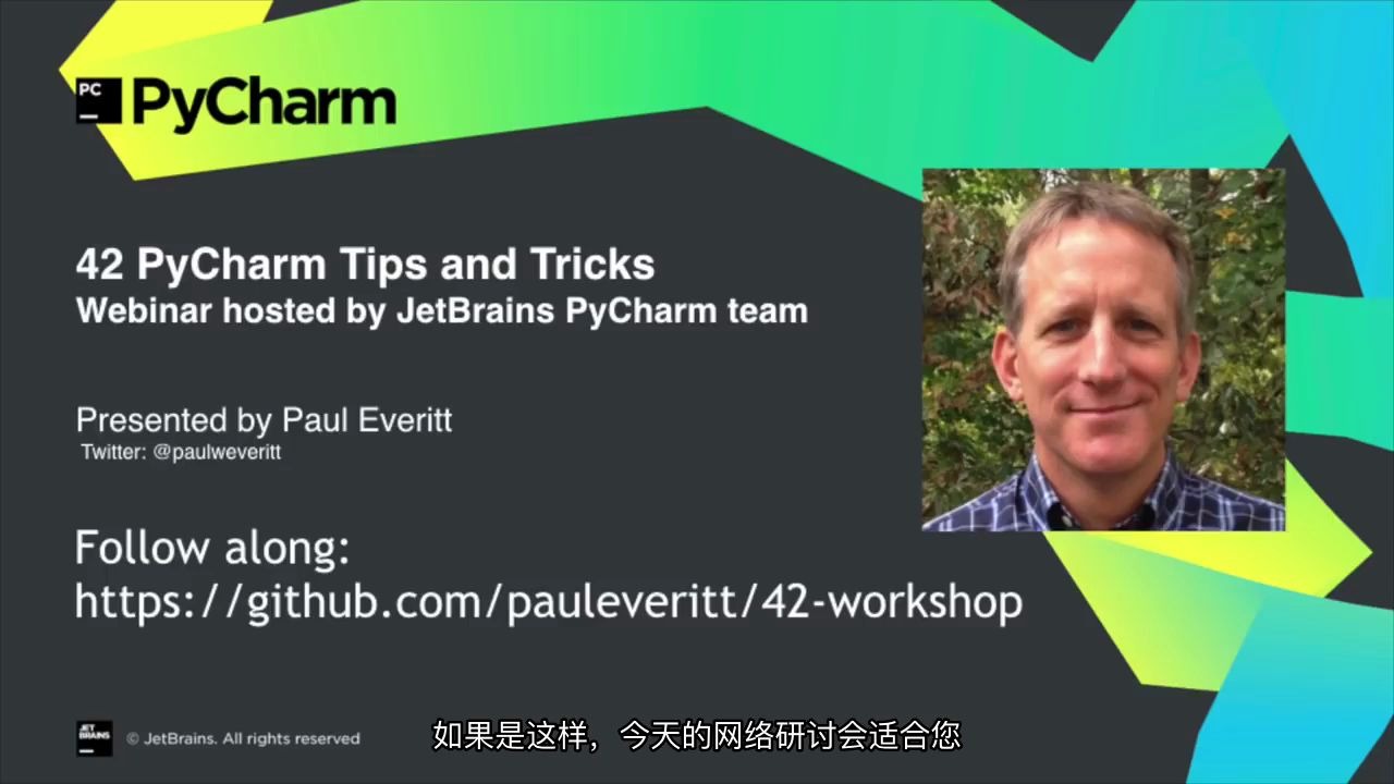 PyCharm最全的使用技巧 Tips and Tricks哔哩哔哩bilibili