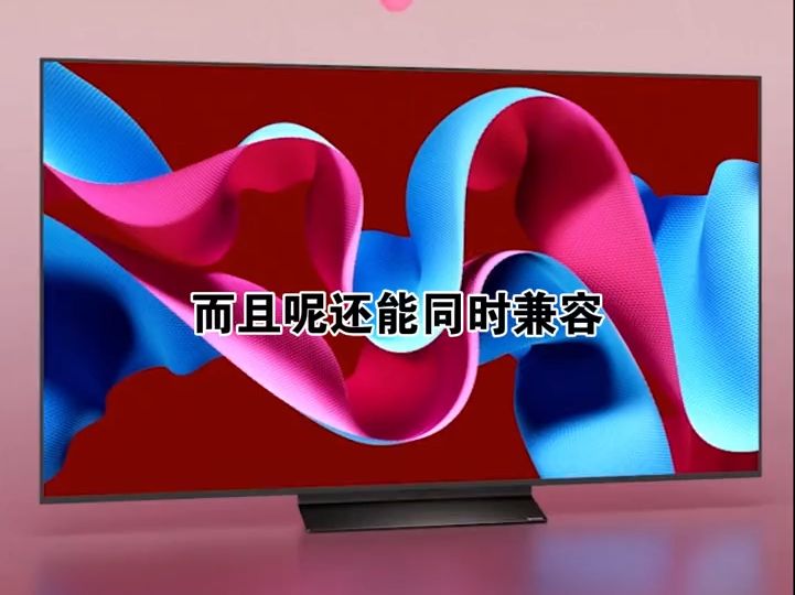 选电视,当然要选LG OLED C4哦!哔哩哔哩bilibili