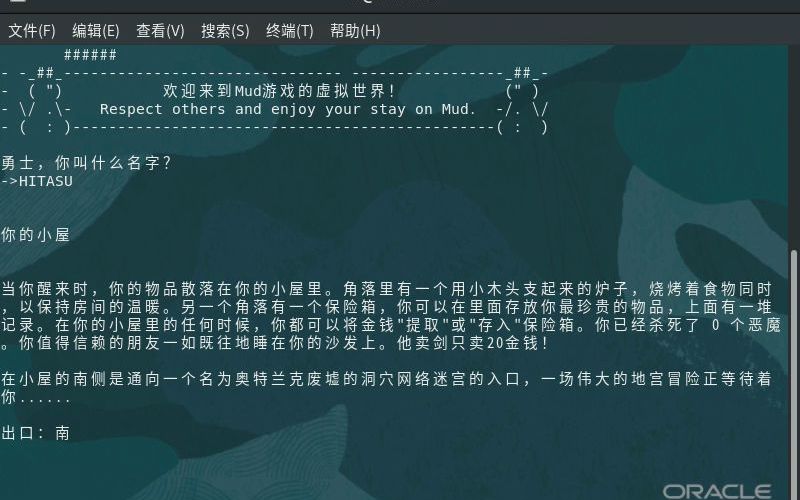 自制版 简单模拟MUD类纯文字游戏哔哩哔哩bilibili