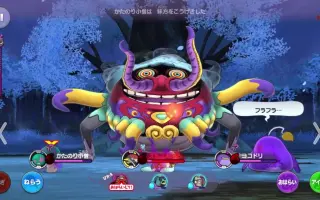 Yo Kai Watch 4 搜索结果 哔哩哔哩 Bilibili