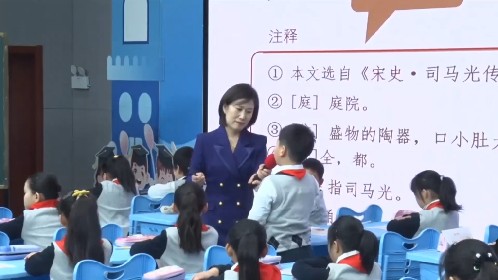 [图]备课:三上《司马光》观摩课(第23届江苏省青年教师小学语文课堂教学观摩暨优课评选活动)(有逐字稿+教学设计+课件)