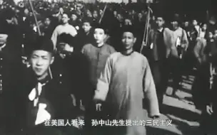 Download Video: 1944年拍摄的抗日战争纪录片，其惨烈超出想象，看完心都碎了