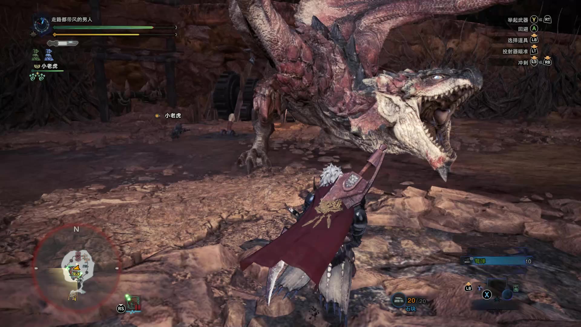 monsterhunterworld上位雄火龙大剑