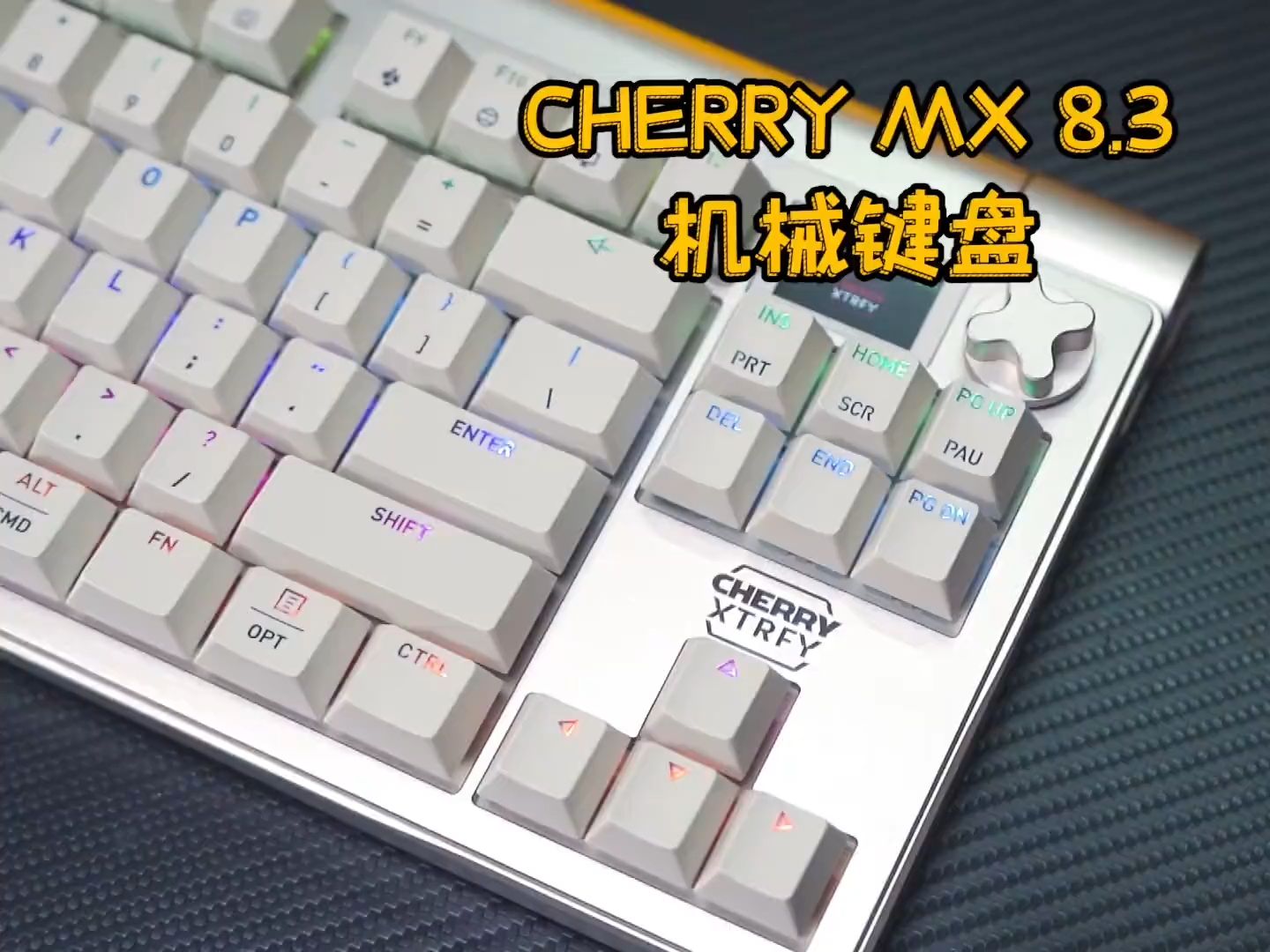 无线低延迟天花板,樱桃CHERRY 旗舰级产品MX8.3!哔哩哔哩bilibili