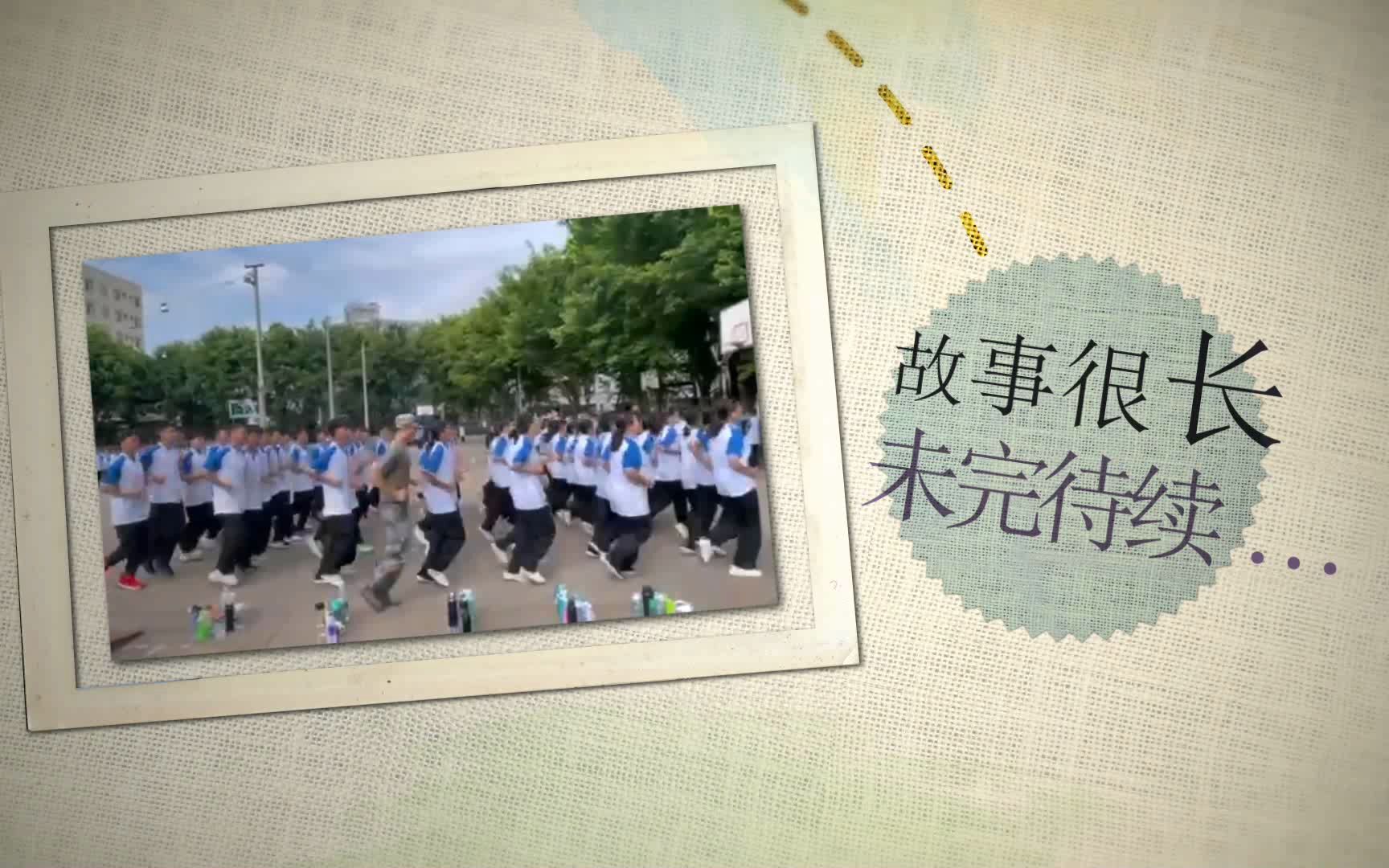 赛课数字故事哔哩哔哩bilibili