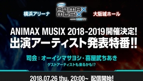 Animax Musix 17 Osaka 4小时特别篇17 04 30 Animax 1280x7 X264 c 哔哩哔哩 つロ干杯 Bilibili