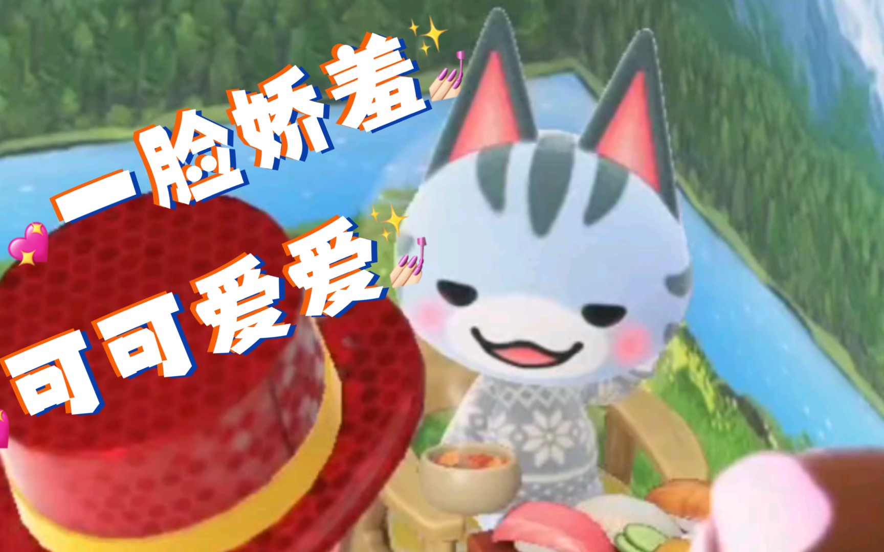 【动森】在餐厅喝汤汤的柠檬娜