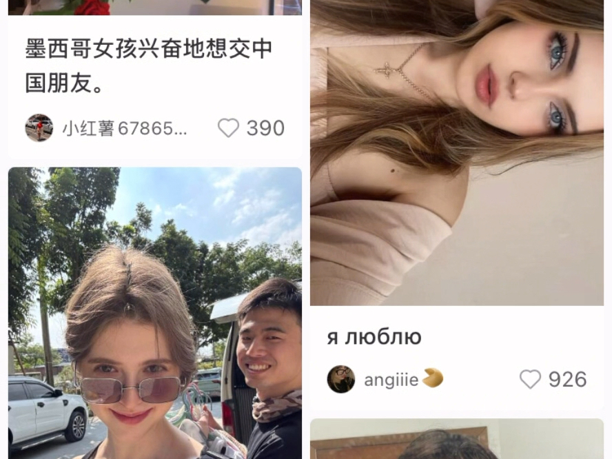 Tiktok美国用户涌入本土app 也太有才了吧哔哩哔哩bilibili