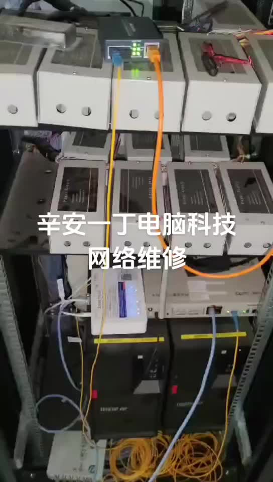 网络维护和护理哔哩哔哩bilibili