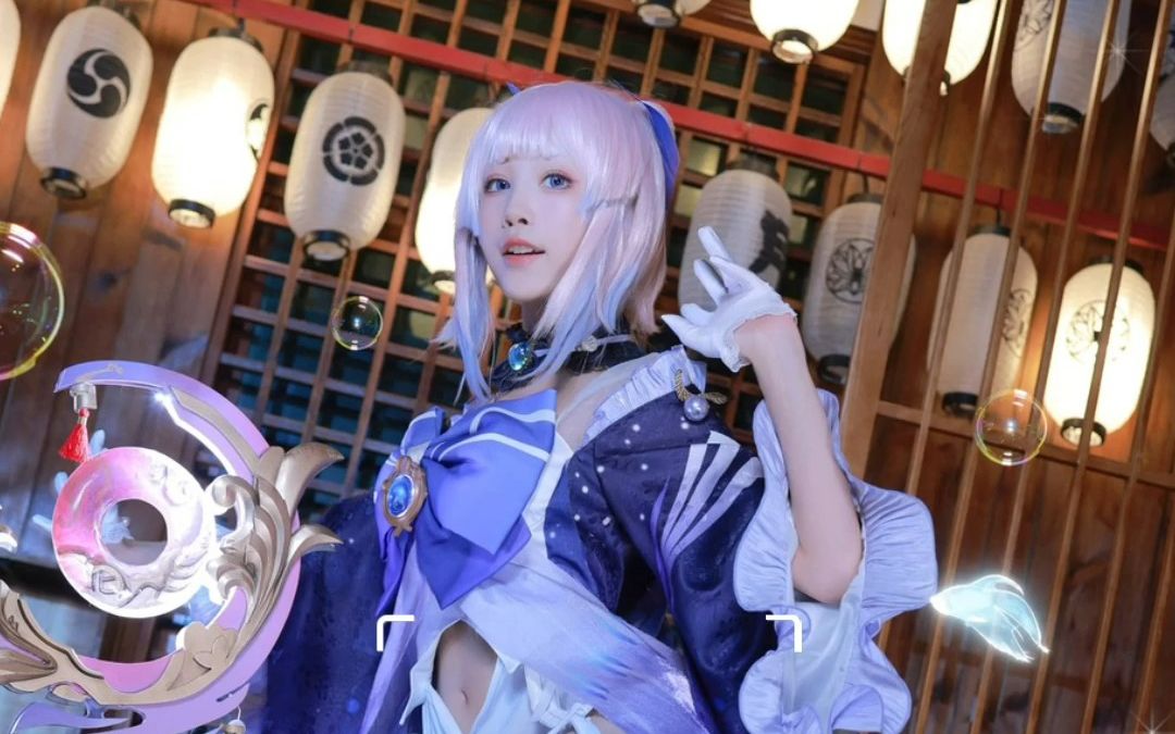 『每日白嫖』珊瑚宫心海 cn:水淼aqua