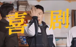 Descargar video: 侯雯元·王頔 | 东北不养闲人，在悬疑剧里当谐星