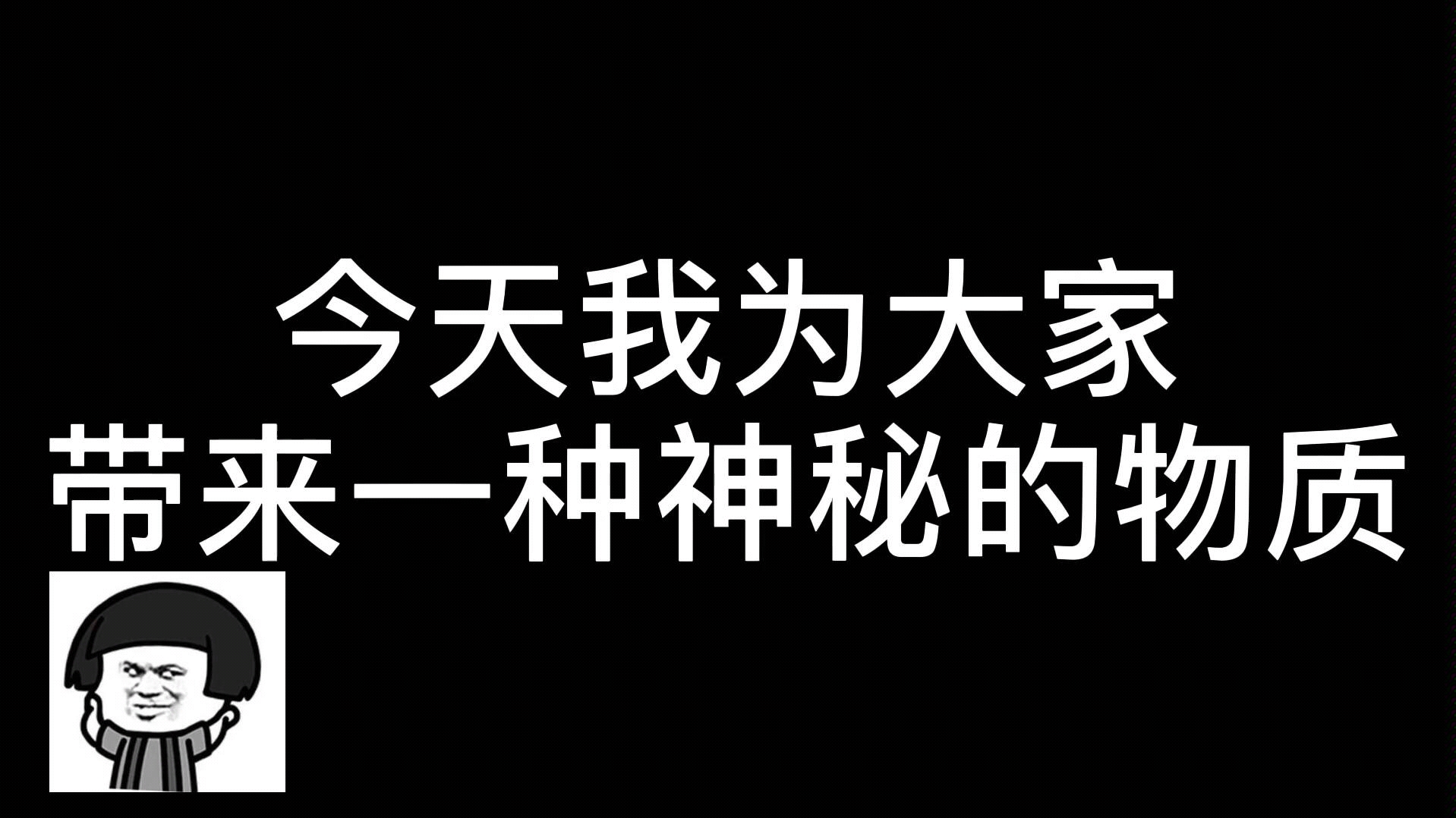 初中物理实验探究用海波探索晶体熔化规律哔哩哔哩bilibili