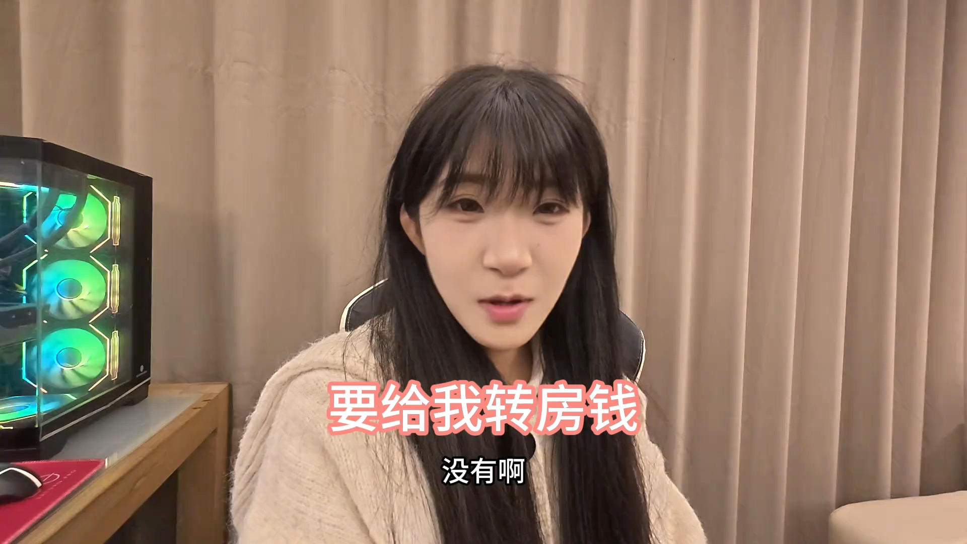 今天有队友了，必须猛攻不听