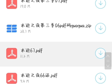 水边之夜资源免费分享!哔哩哔哩bilibili