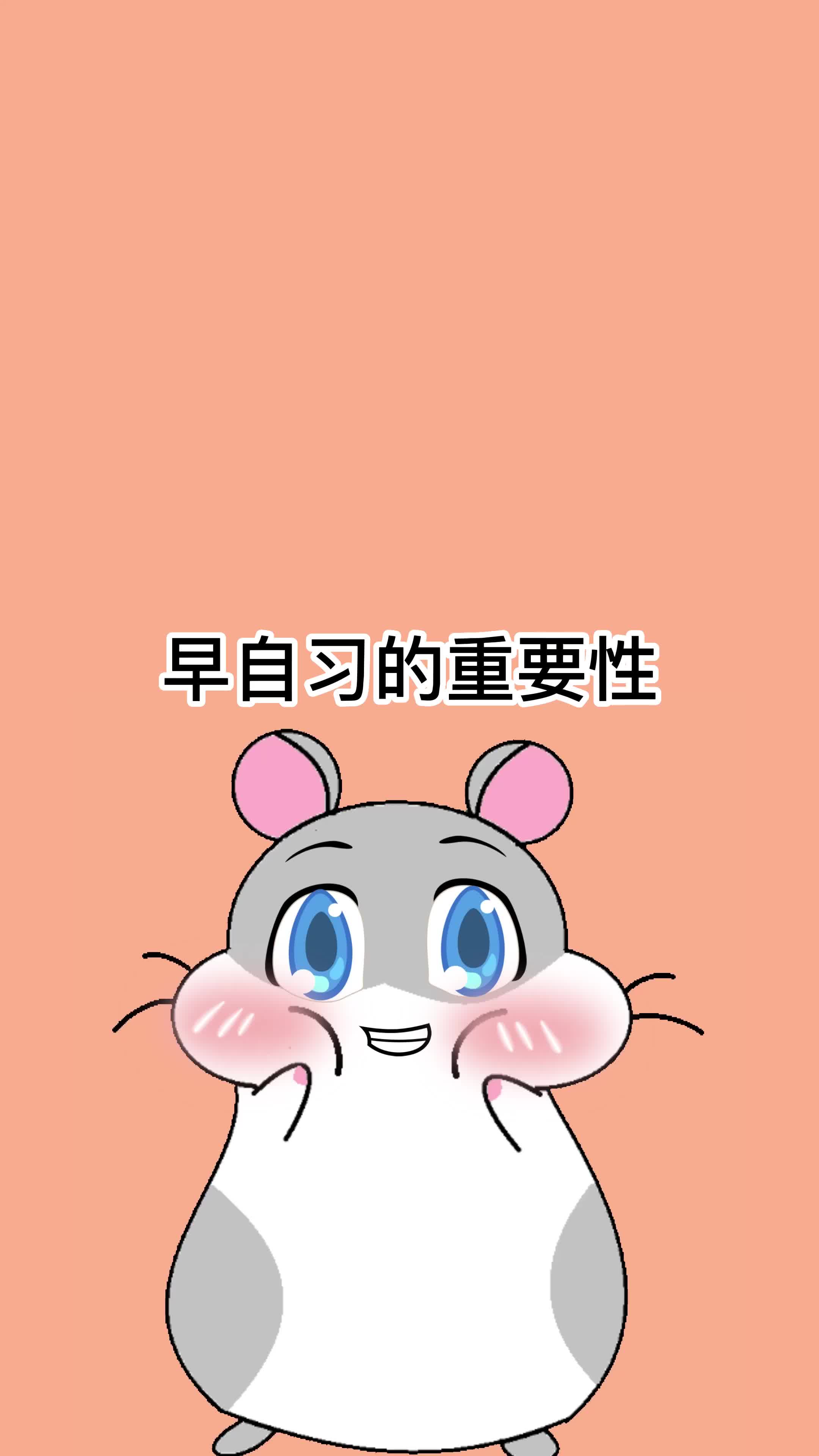 早自习的重要性哔哩哔哩bilibili