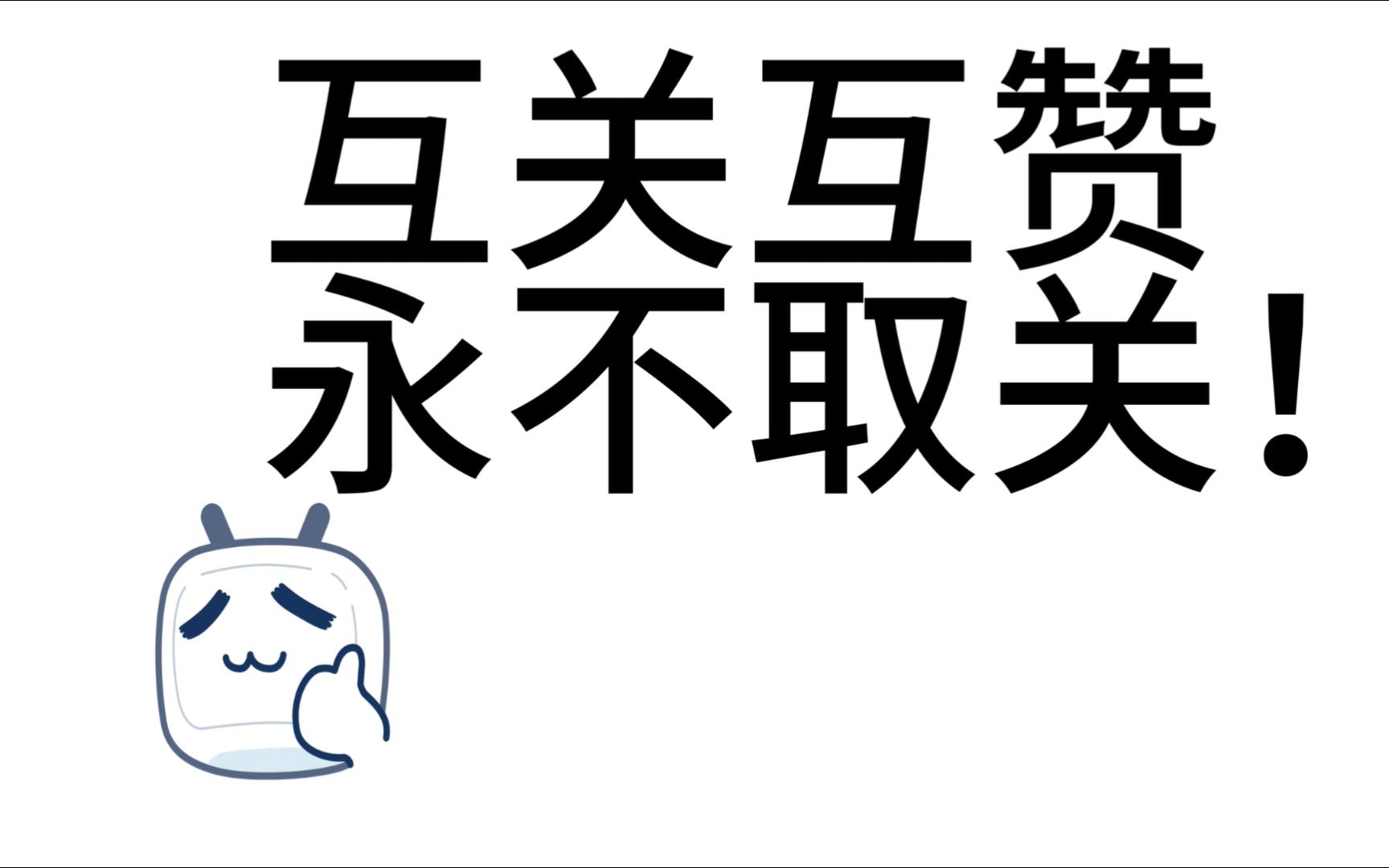 ip互刷，ip互联网协议