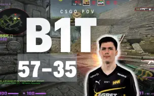 Download Video: b1t 57-35 远古遗迹ancient POV | FACEIT天梯 | 2023.06.24