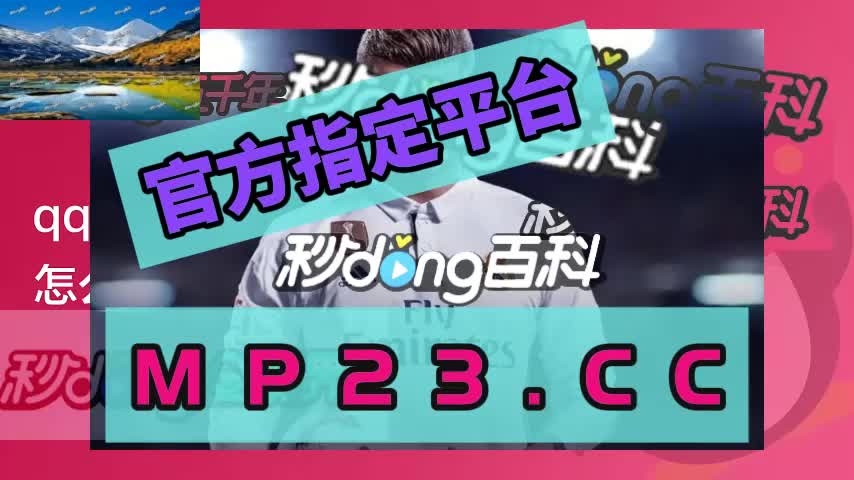 1/1秒盘点百家家乐软件正规_bilibili