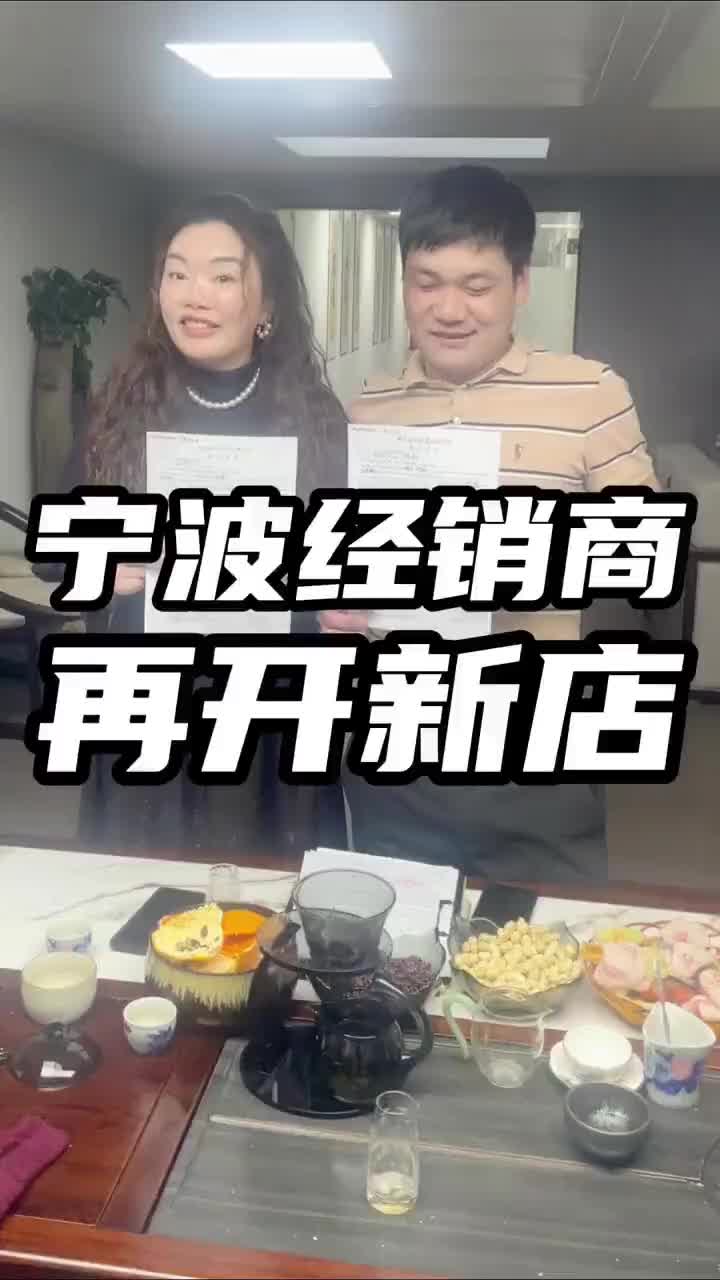 宁波经销商再开新店哔哩哔哩bilibili