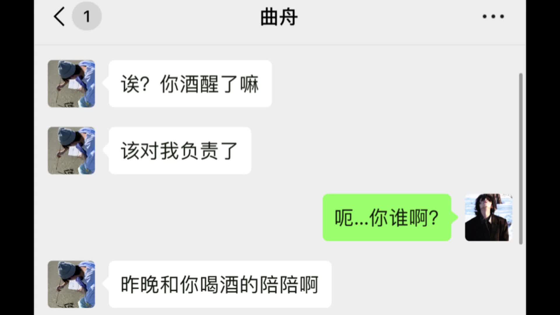 可惜我们的故事是本烂尾小说哔哩哔哩bilibili