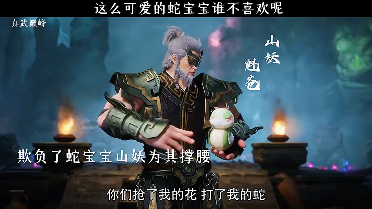这么可爱的蛇宝宝,谁不喜欢呢!