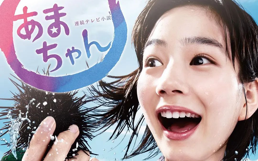 [日剧-海女] 主题曲 - 追忆如潮