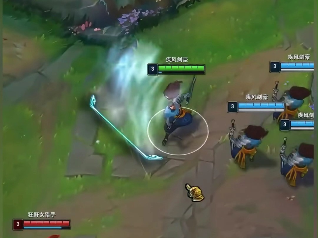 亚索:玩脏的是吧?