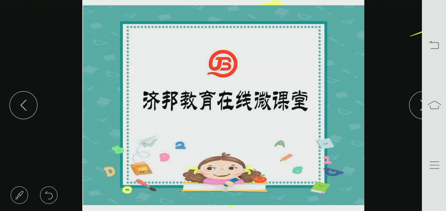 阅读与写作(写景2)哔哩哔哩bilibili