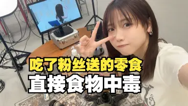 R*9様 ラブカ　PE+ 花宮初奈　月音こな　菅叶和　来栖りん 来栖薰///-哔哩哔哩_Bilibili