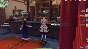 原神 璃月杂货铺位置 哔哩哔哩 つロ干杯 Bilibili 原神 璃月杂货铺位置 哔哩哔哩 つロ干杯 Bilibili