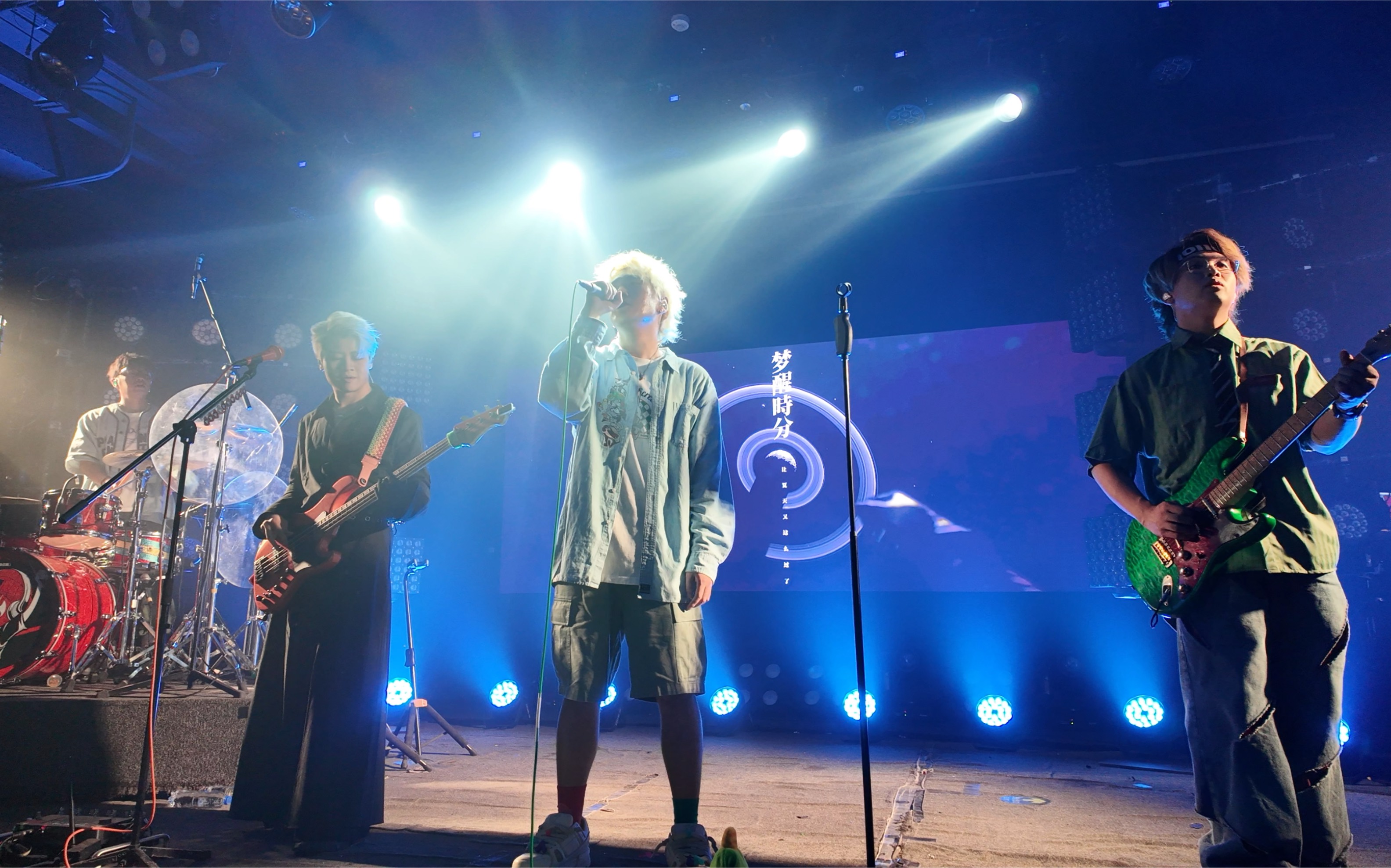 【梦醒时分】结尾～夏日入侵企画