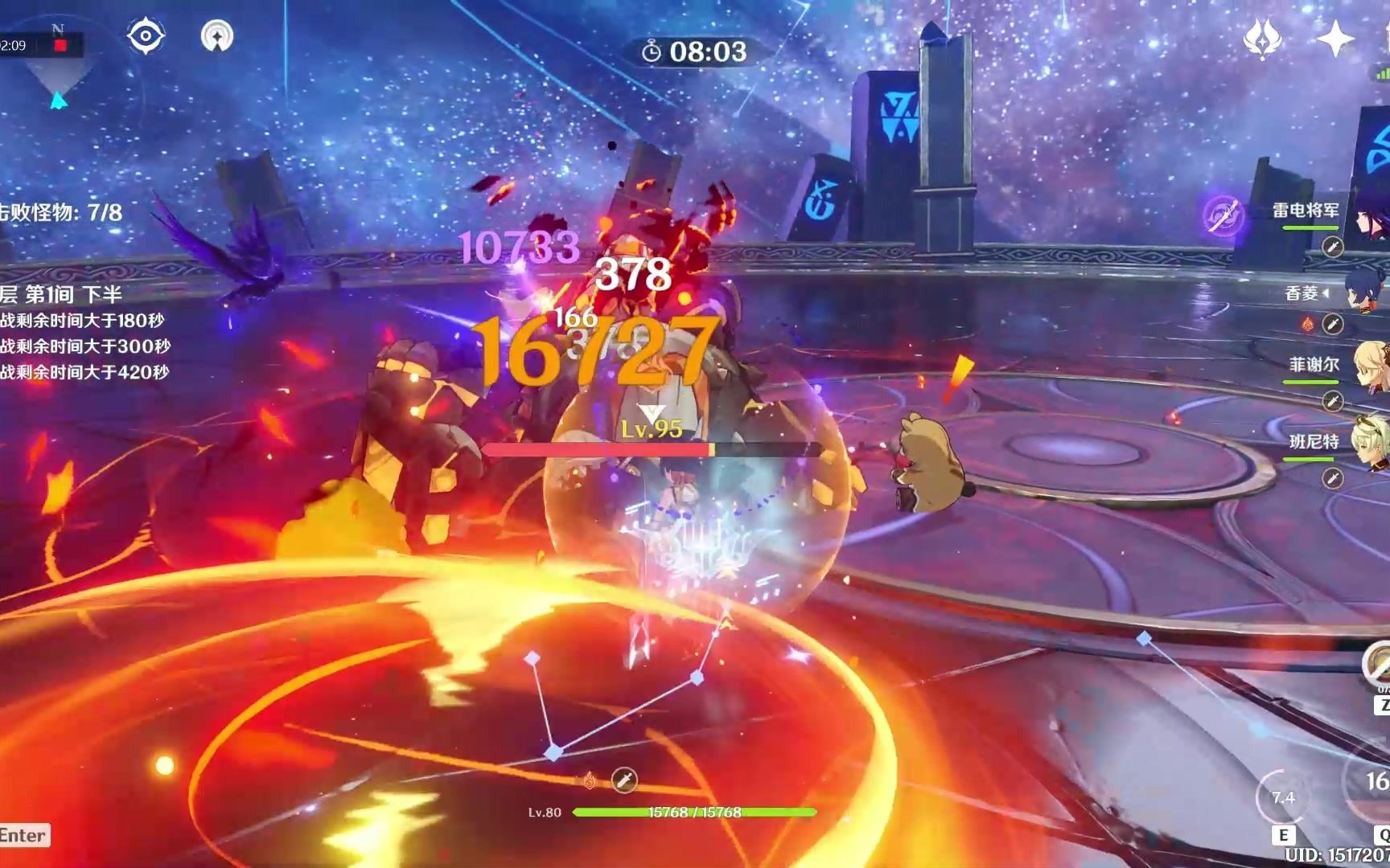 【原神】雷神双雷双火超载队不输雷神国家队,练度一般也能轻松12层