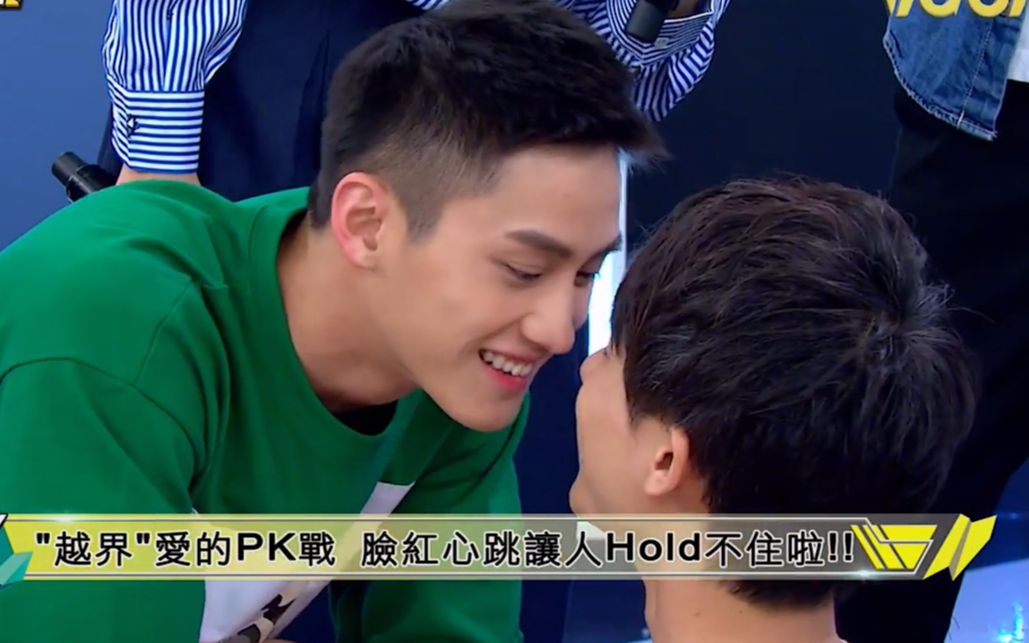 【history2越界】【邱夏/夏邱】【范少勋卢彦泽】爱×无限大——花絮