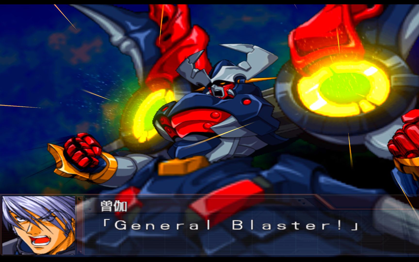 ps2《超级机器人大战og外传》demo演示
