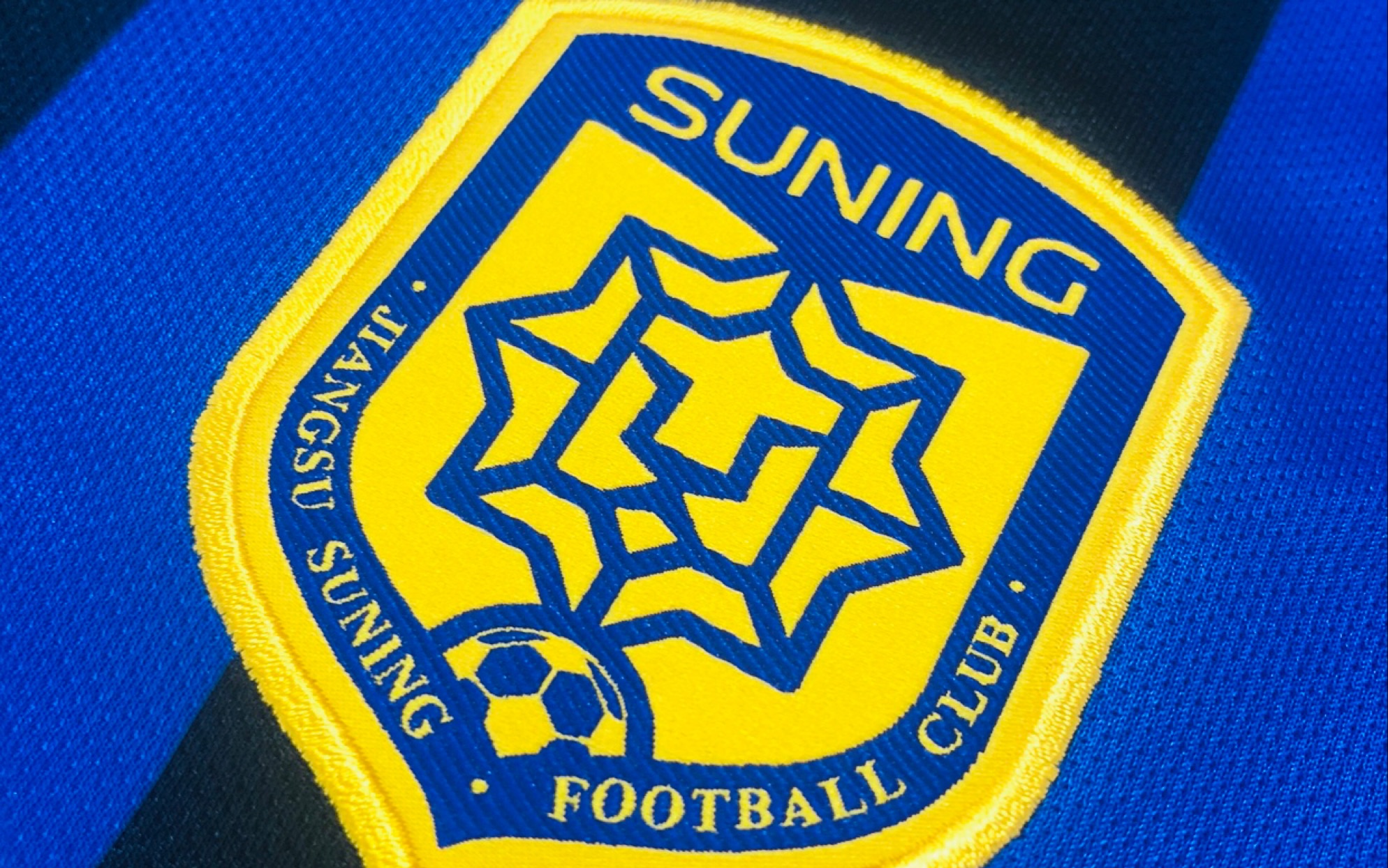 江苏苏宁的球迷朋友们还在等什么