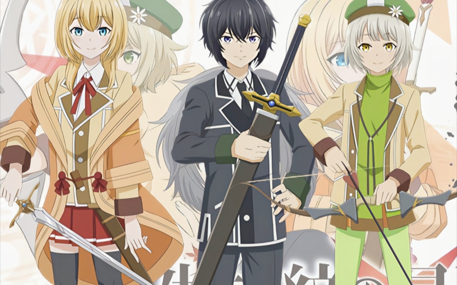 【失格纹的最强贤者/进行诸岛】「最强贤者」~异世界纹章幻想谭